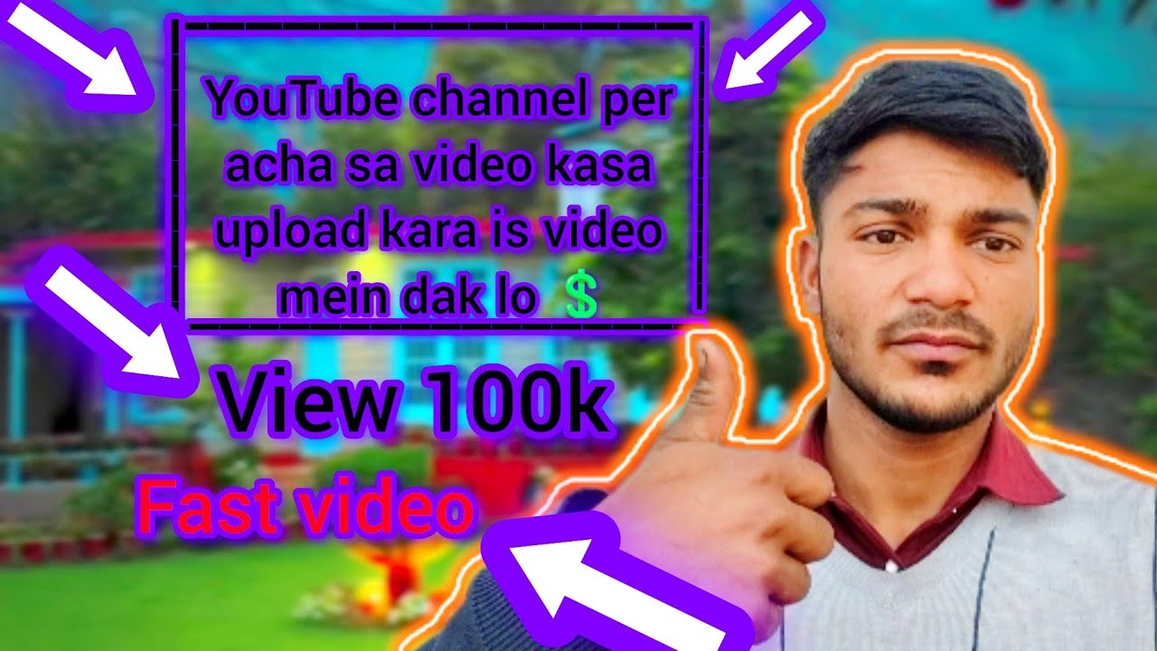YouTube per video kaise upload Karen //is video mein dekh lo dailyvideo-1p ✅ #youtube#cheenal#upload