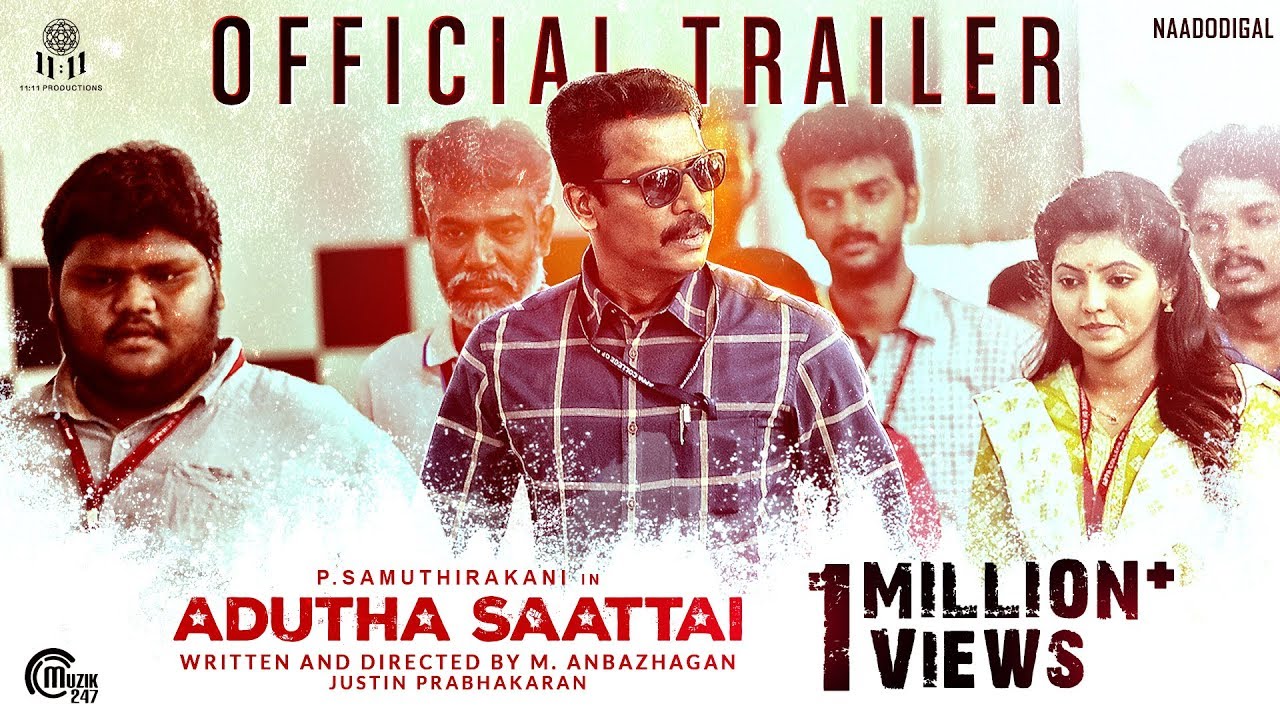 Adutha Saattai Official Trailer | Samuthirakani, Yuvan, Athulya | Justin Prabhakran | M. Anbazhagan