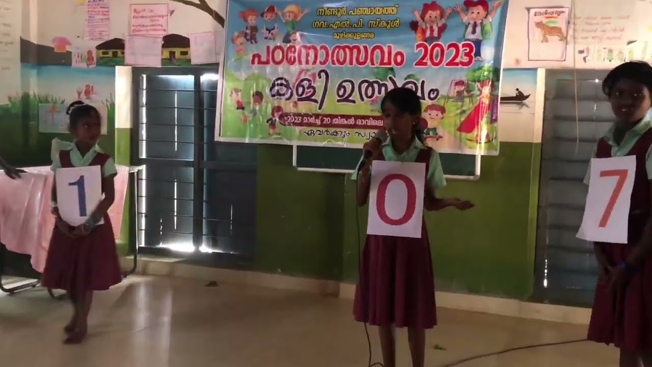 പൂജ്യം നിസ്സാരക്കാരനല്ല, പൂജ്യത്തിനു വില ഉണ്ട്-പൂജ്യത്തിന്റെ വില|Padanolsavam പഠനോത്സവം|Maths drama