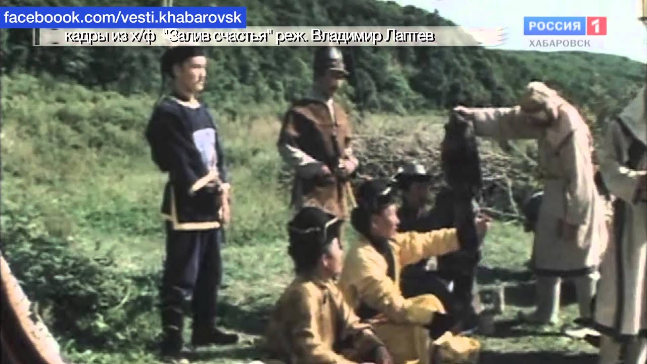 Вести-Хабаровска. Фильм 