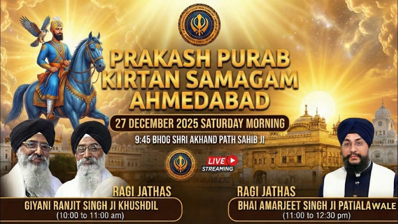 🔴 LIVE: Guru Gobind Singh Ji Parkash Purab | Bhai Amarjeet Singh & Giyani Ranjit Singh | Ahmedabad