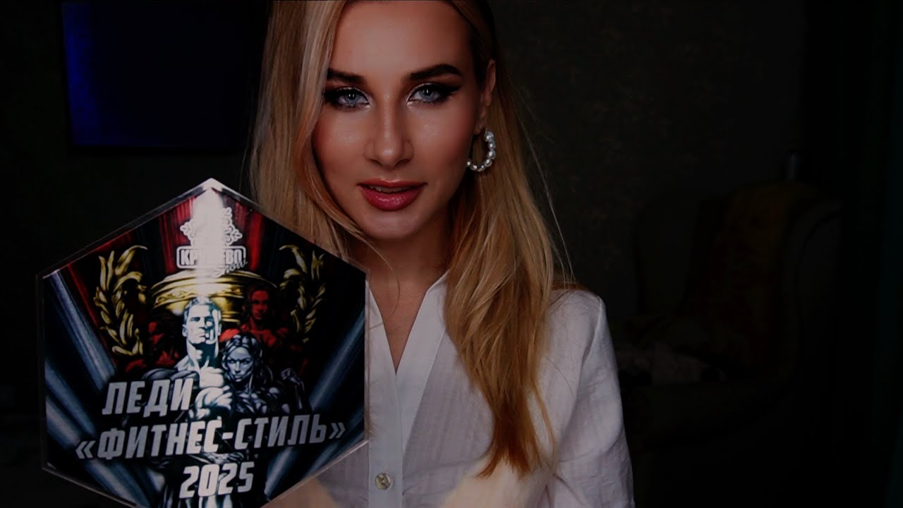 ASMR Шепотом мой первый ☝️ дебют 🩷🍑