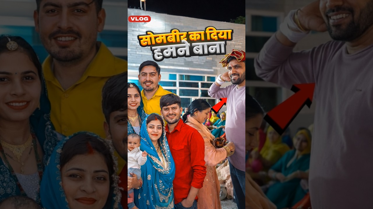 सोमबीर का दिया बाना #Shorts #shortsfeed @PardeepSindhuVlog