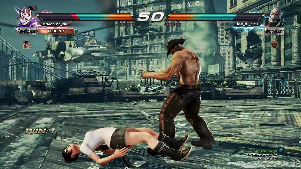 TEKKEN7_20260214205001