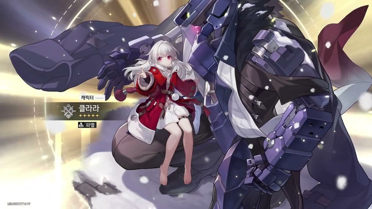 붕괴 스타레일 - 워프 등 20260302