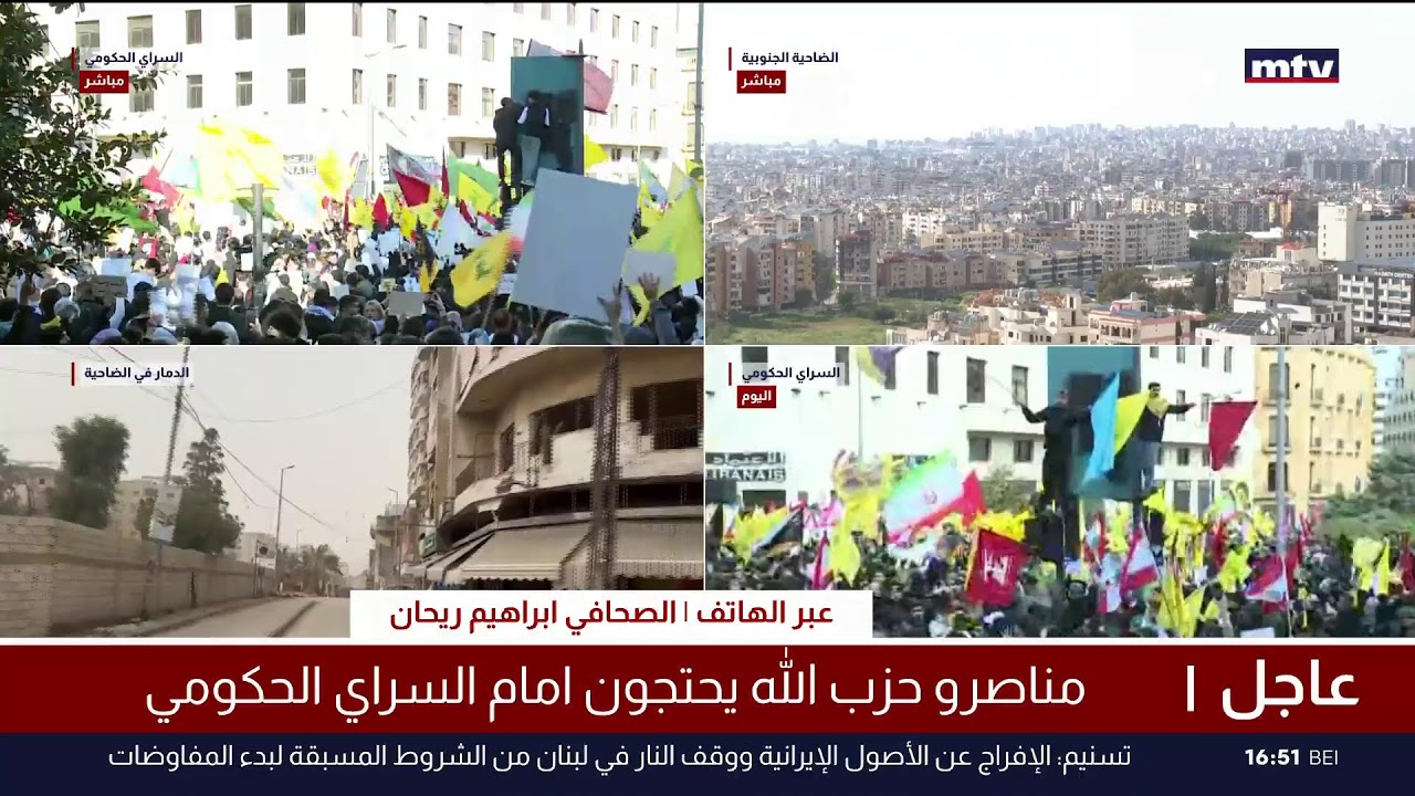 البث المباشر | تحرك احتجاجي ضد المفاوضات