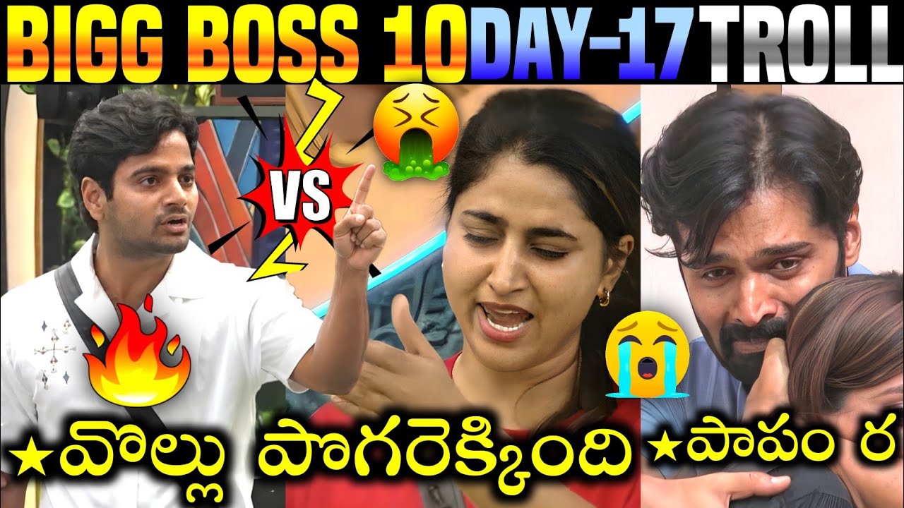 🚨Bigg Boss 10 Telugu Day 17 Trolls | BB10 | Star Maa | Rohit Naidu Vs Varshini | Trigun | 420 Trolls