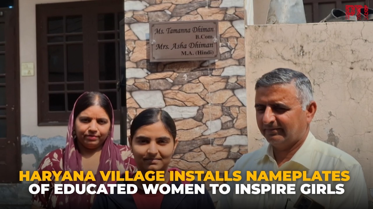 International Women’s Day: Haryana village installs nameplates of educated women to inspire girls