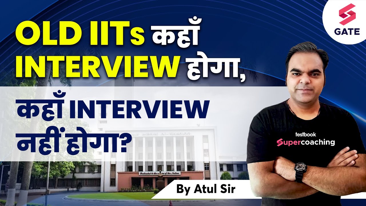 Mtech Interview in IITs | Old IITs कहाँ interview होगा,कहाँ Interview नहीं होगा? for MTECH Admission