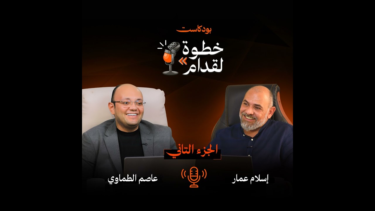 احتياجات سوق العمل الفترة الجاية الحلقة كاملة