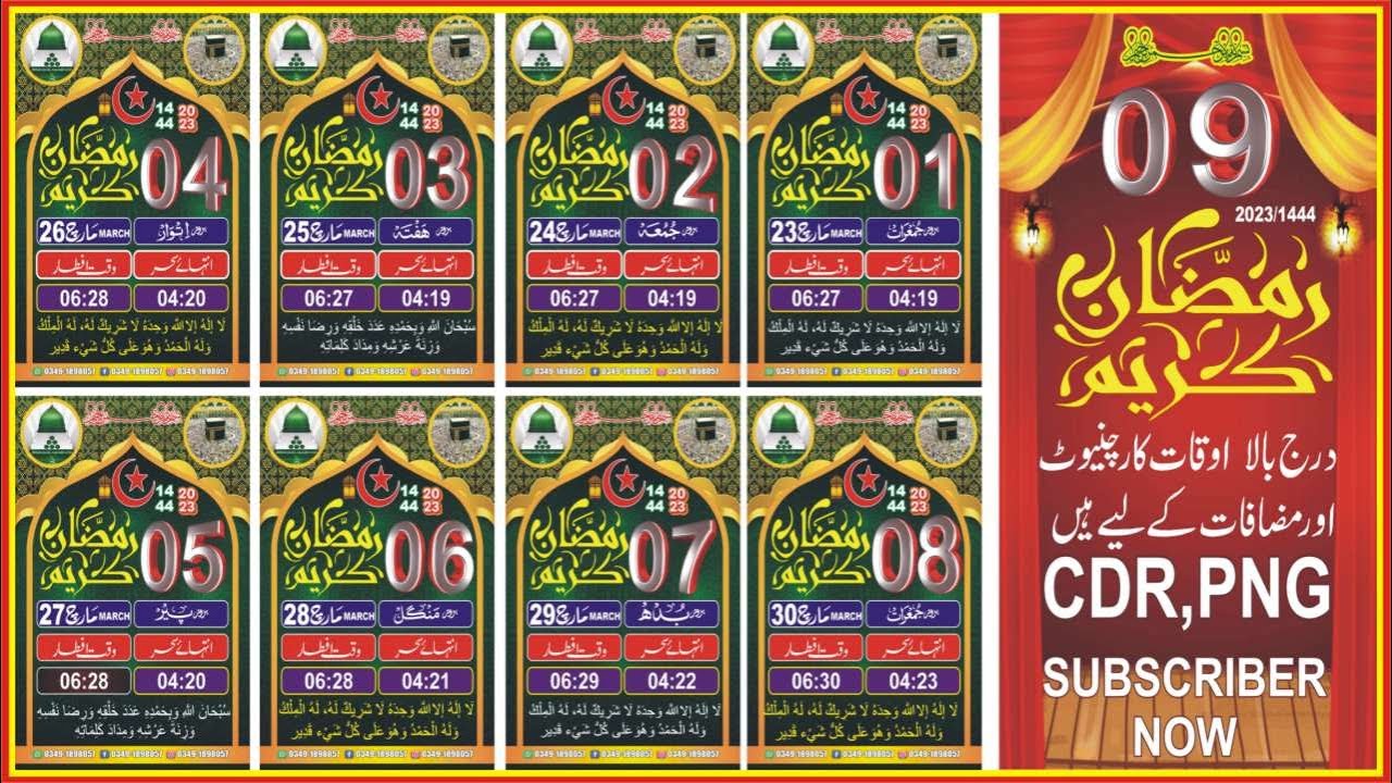 Ramadan Calendar 2023 Ramadan Calendar CorelDRAW Design CDR Files Download# Alqamar graphics