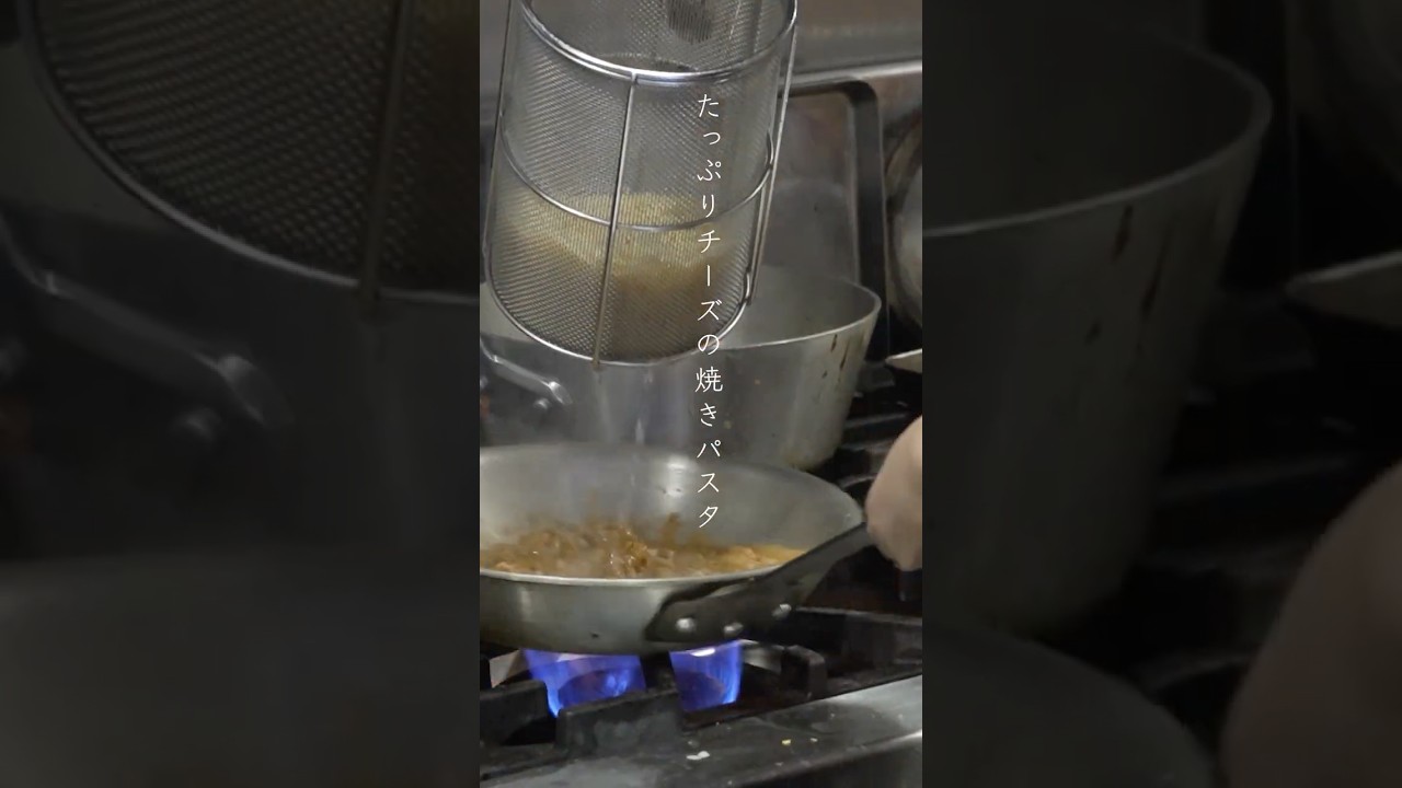 たっぷりチーズの焼きパスタ  