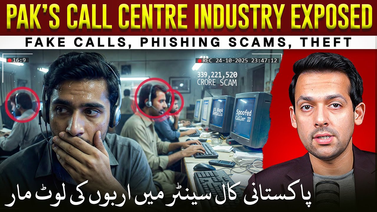 Dark World of Pak’s Call Centres | $12Trillion Global Scam | Syed Muzammil Official