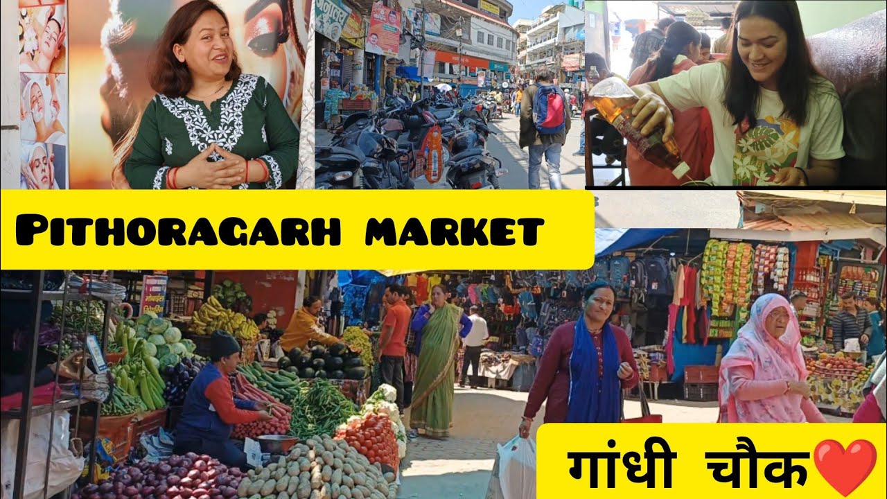 पिथौरागढ़ मार्केट गांधी चौक❤️ Pithoragarh market ||shopping 🛍️ vlog💃🏻|| Prema Bisht Vlog ||