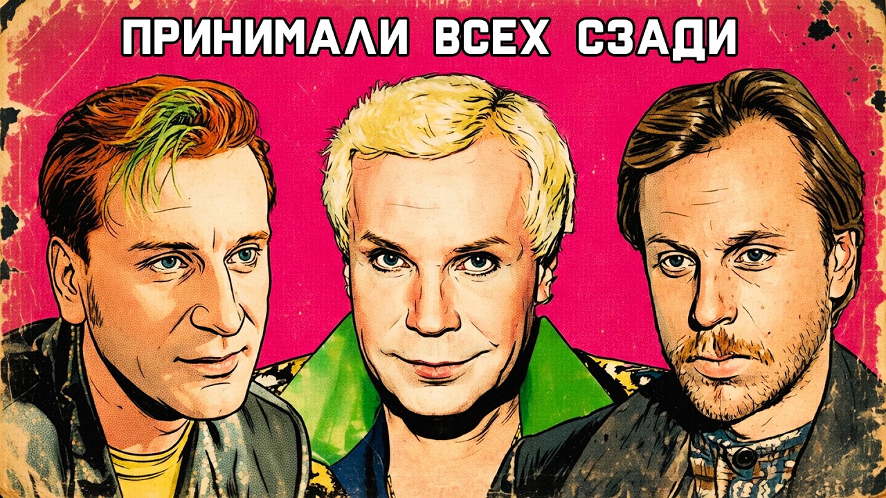 Никогда не догадаетесь! 10 главных звезд СССР, которые оказались по мальчикам...