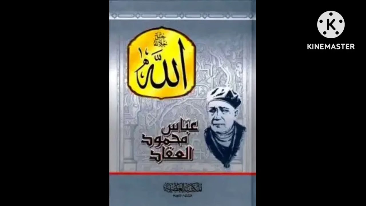 قراءة كتاب 