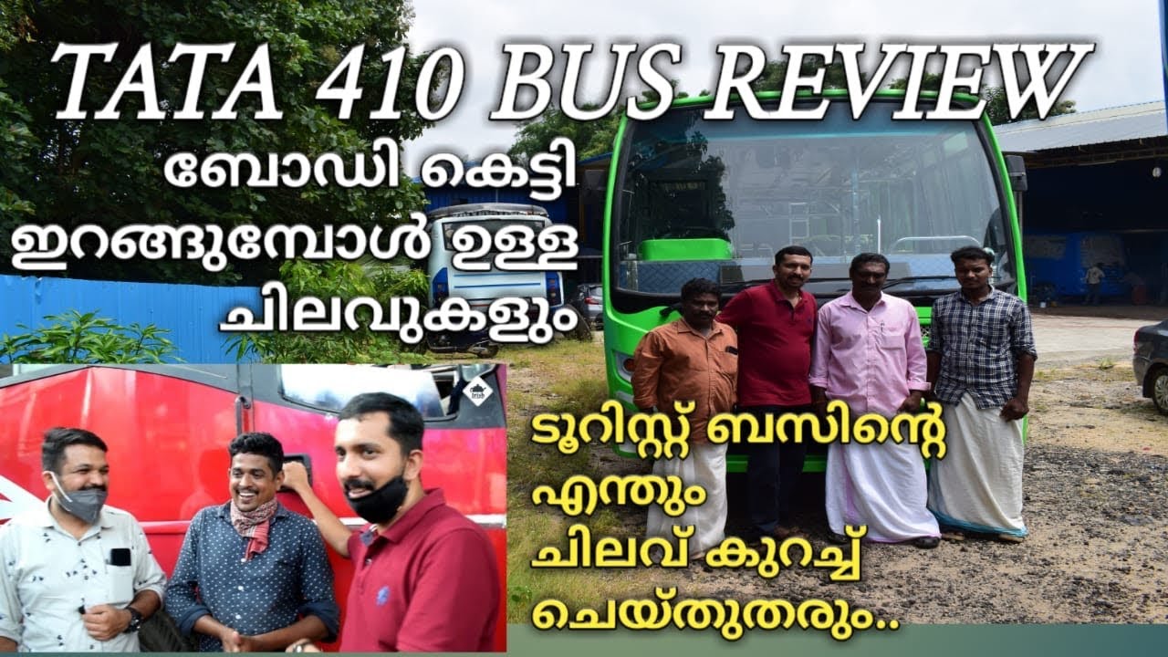 Tata 410 private bus review/ കുട്ടി ബസ് റിവ്യൂ