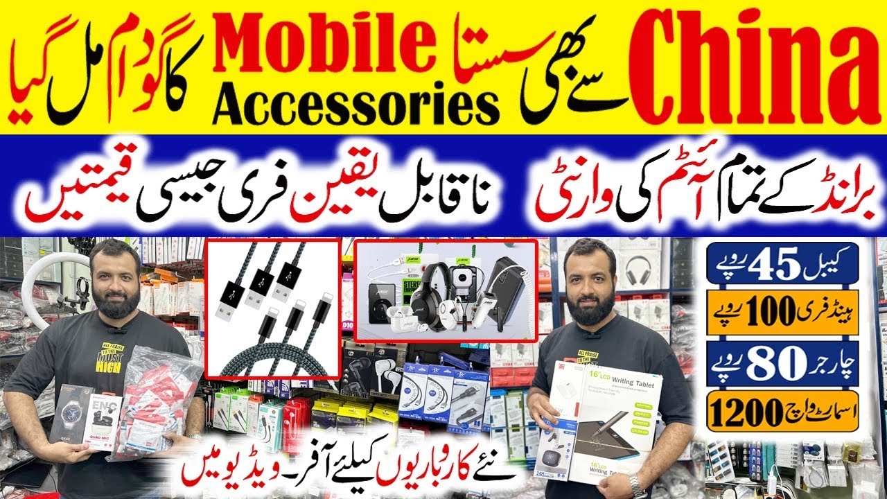 Wholesale Mobile Accessories | Imported Trending Smart Watches Airbuds Handsfree| Saddar  Market