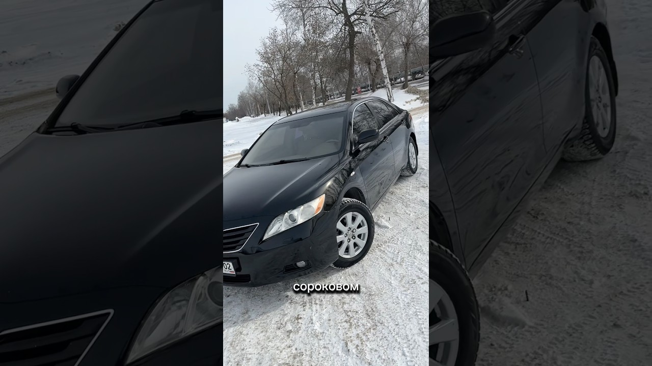 Основные места, куда нужно смотреть при поиске Камри 40