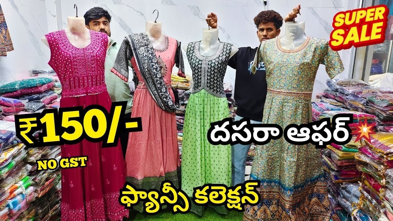 Madina Wholesale kids wear || designer partywear dresses Hyderabad Wholesale