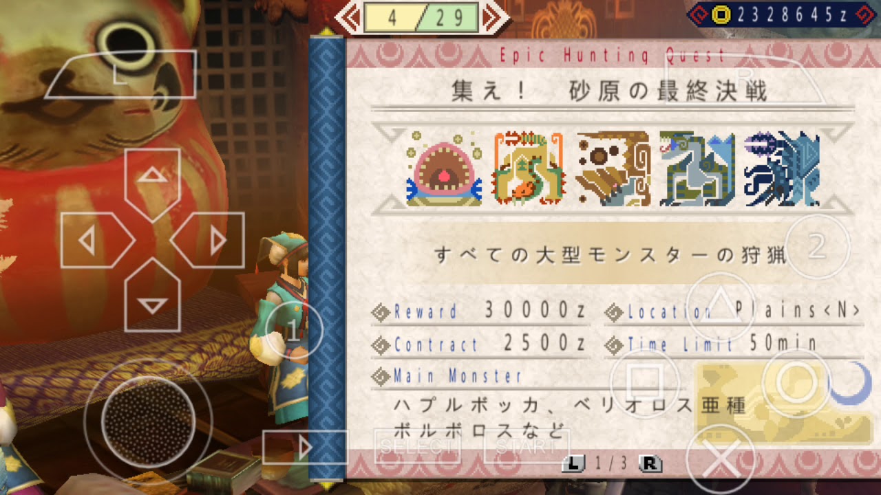 where to get items outside HR