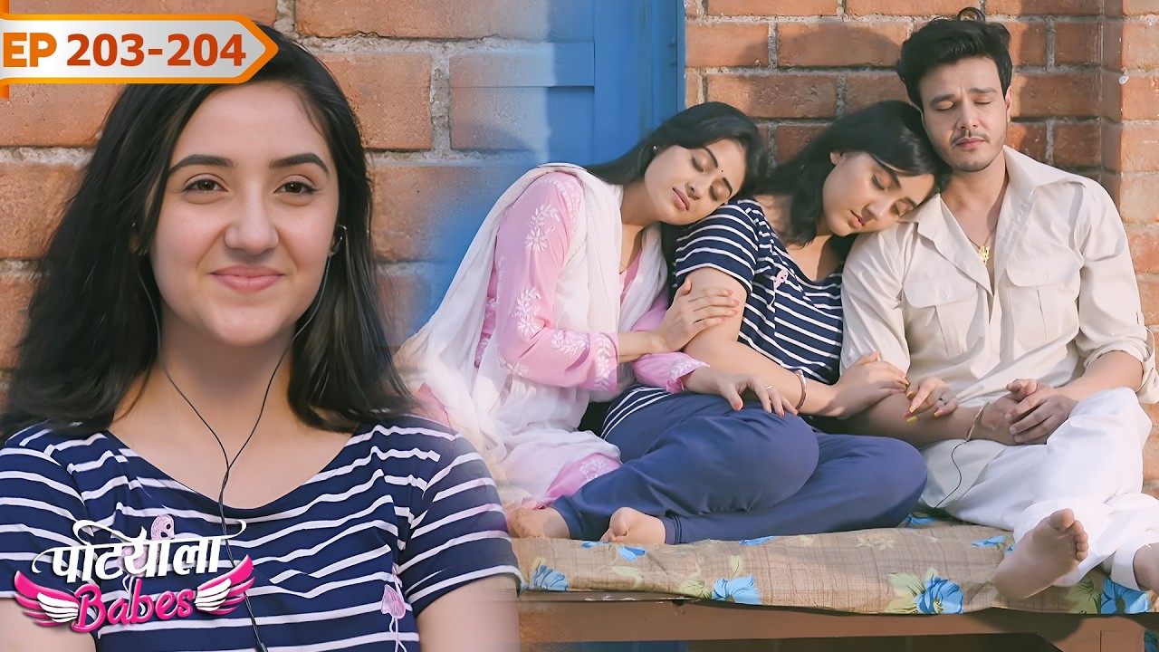 मिन्नी ने मिलवाया हनुमान–बबिता को शादी से पहले | Patiala Babes | Ep 203-204 | Ashnoor Kaur