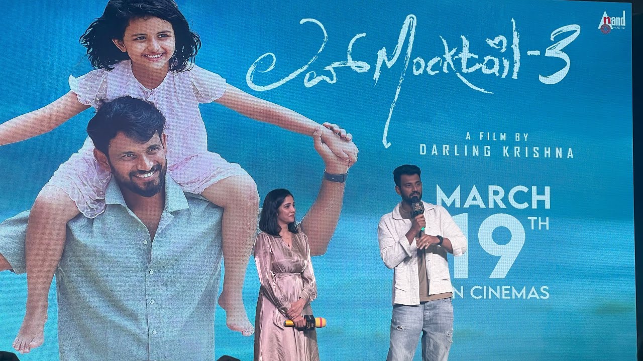 Love mocktail 3 trailer launch event live | Darling Krishna | Milana Nagaraj
