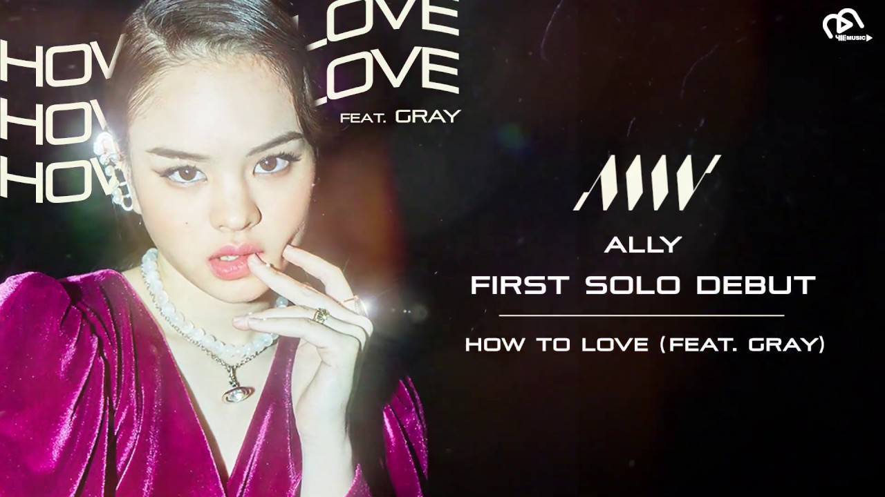 How To Love (feat. GRAY) - ALLY [Lyric Video]