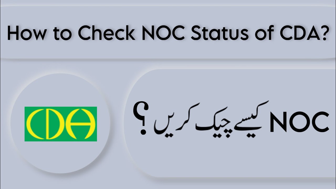 How to check NOC of CDA Societies