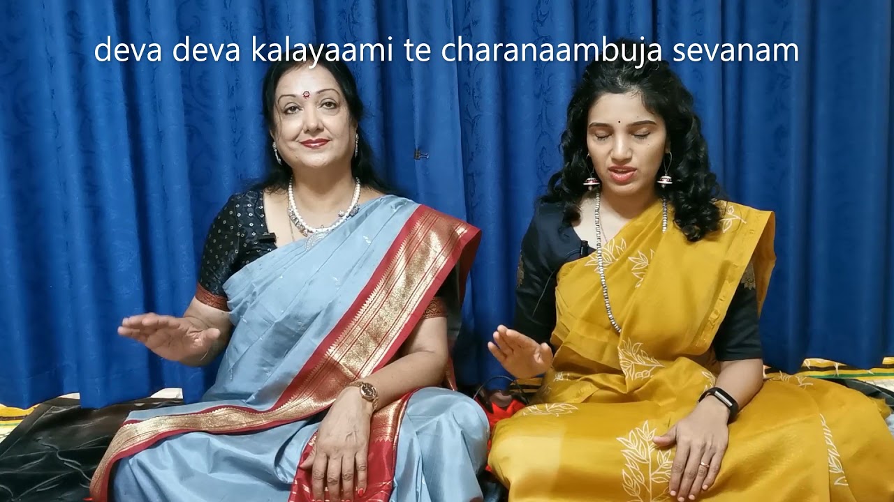 Deva deva kalayami Part 1 - Pallavi - Carnatic Music Lessons by Uma Ayyar