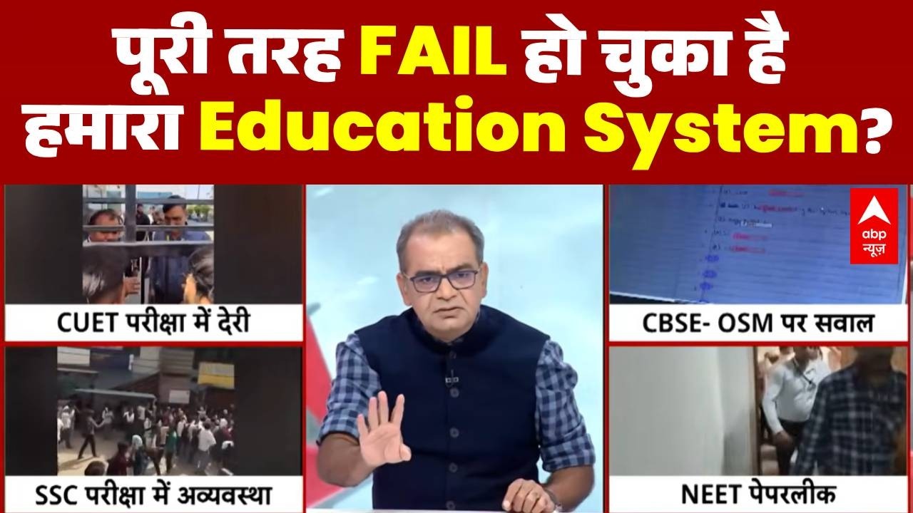 NEET Paper Leak | CBSE OSM | CUET | Sandeep Chaudhary: NEET के बाद अब CUET में भी भारी गड़बड़ी!