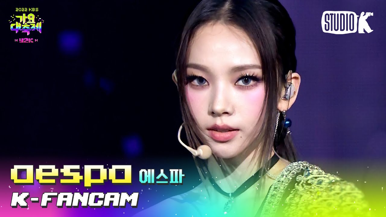 [K-Fancam] 에스파 카리나 직캠 'INTRO + Girls' (aespa KARINA Fancam) l @가요대축제 221216