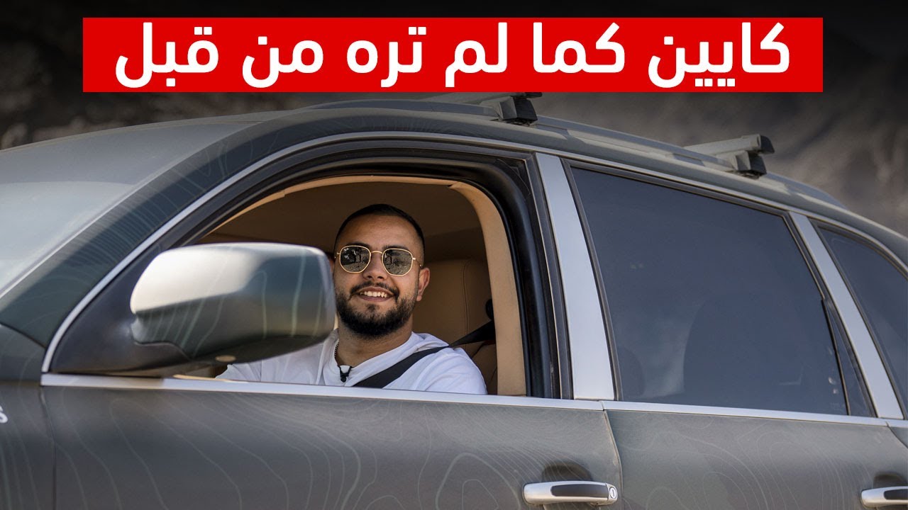 بورشه كايين في اوف رود غير معهود في الصحراء