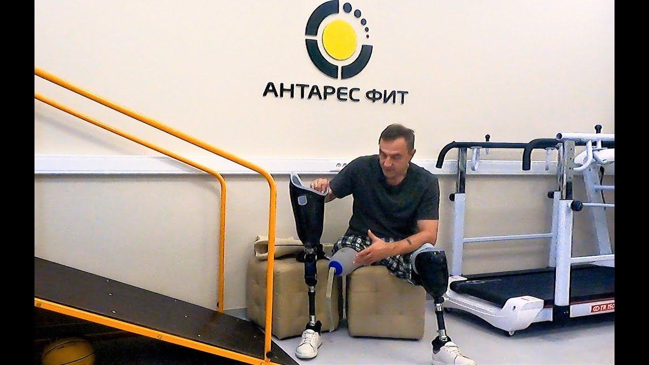 Мои новые ПРОТЕЗЫ НОГ/Таких ещё у меня не было