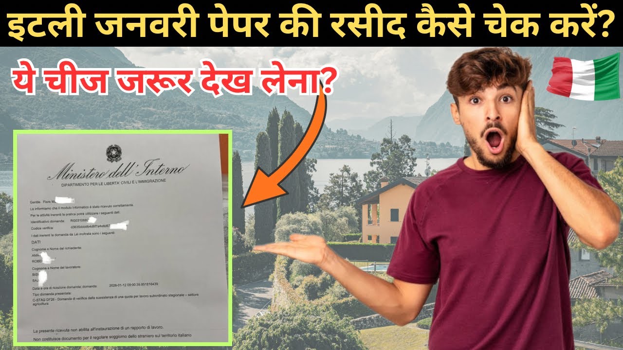 Italy Paper Click Date 2026 | Italy Flussi 2026 Update |Italy October Paper |Italy 1 Year Paper 2026