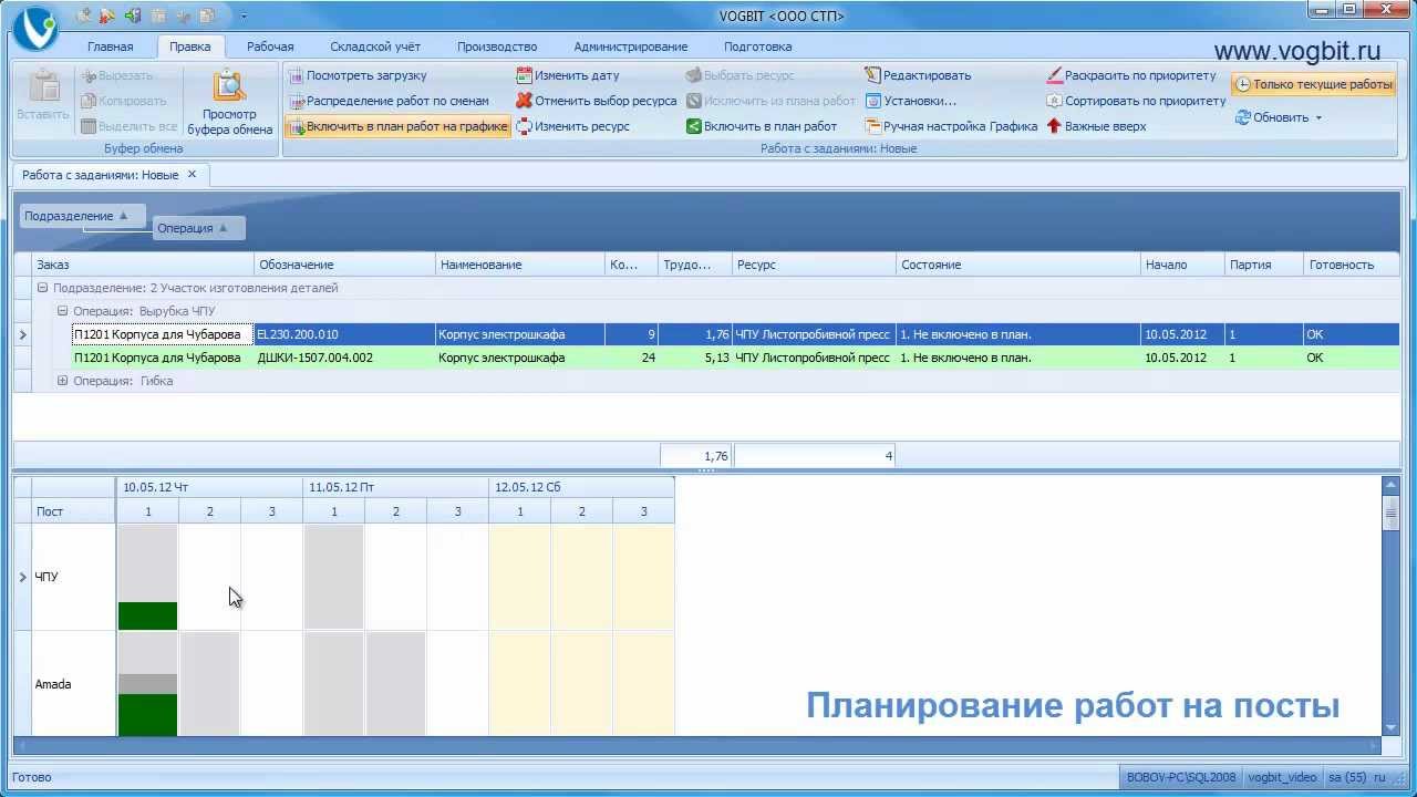 VOGBIT, обзорный видеоролик