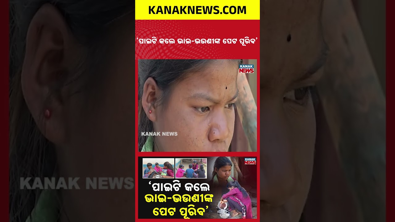 14-Year-Old Satyavati's Inspiring Story Of Sacrifice & Bravery In Odisha