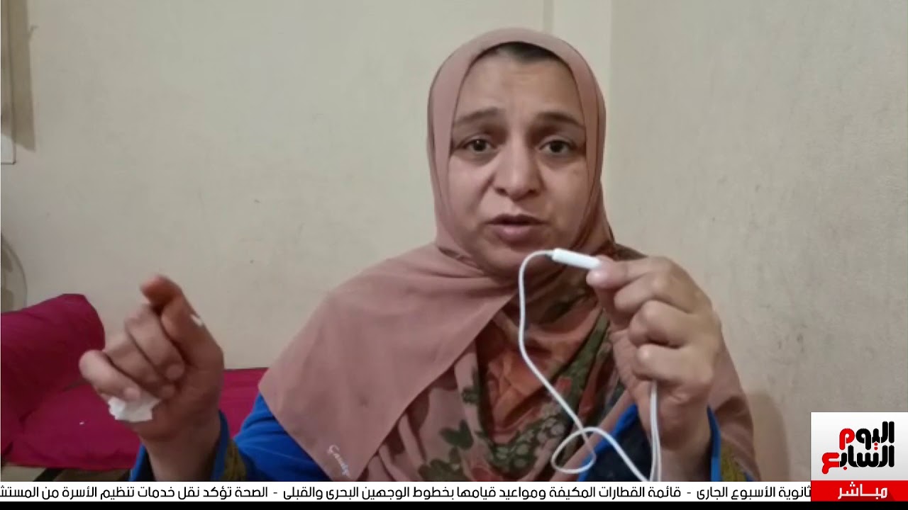 باعت كليتها بـ30 ألف جنيه للإنفاق على الأسرة فباعها الزوج قصة نصب مأساوية لسيدة بالدقهلية