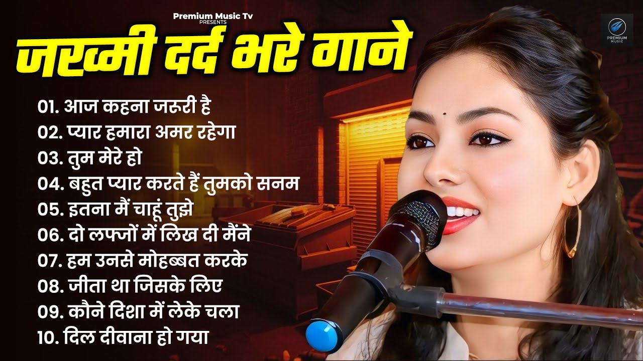 💞 Dimpal Bhumi Romantic Jukebox 2026 | Nonstop Love Songs | Hindi Love Mashup 💖