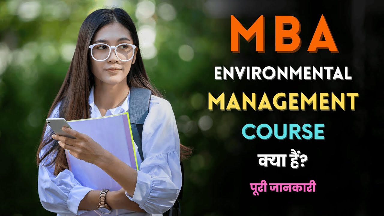 What is MBA in Environmental Management Course? – [Hindi] – Quick Support