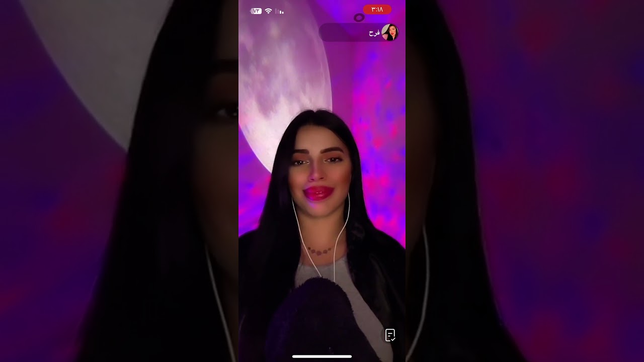 ريلاكس Relax ASMR
