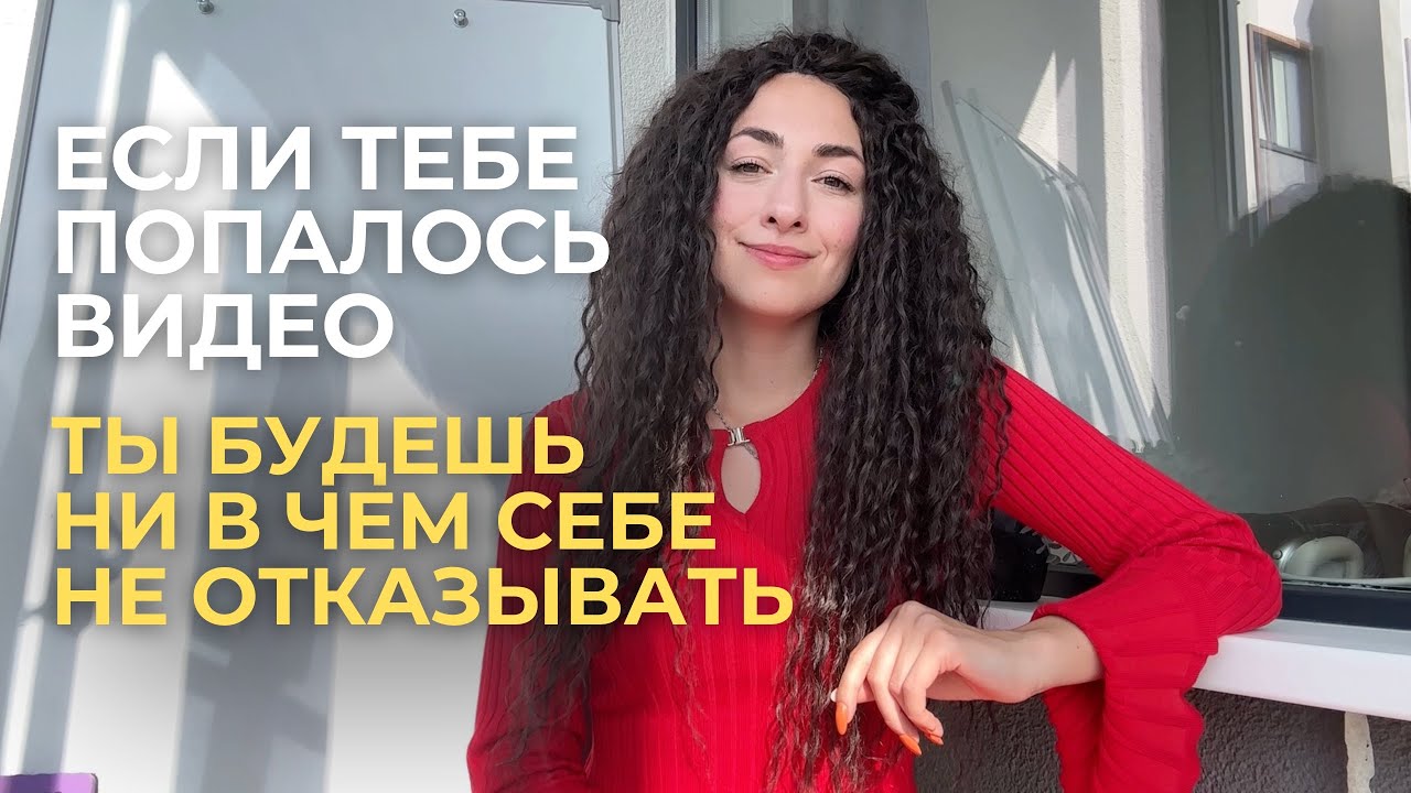 Это видео увидят только будущие миллионеры = У реальности 