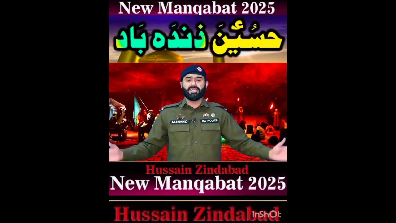 New Manqabat Mola Hussain Lajpalحسین تیرے قاتلاں تے لعنتاں ای لعنتاں New Qasida by Shahid Saleemi