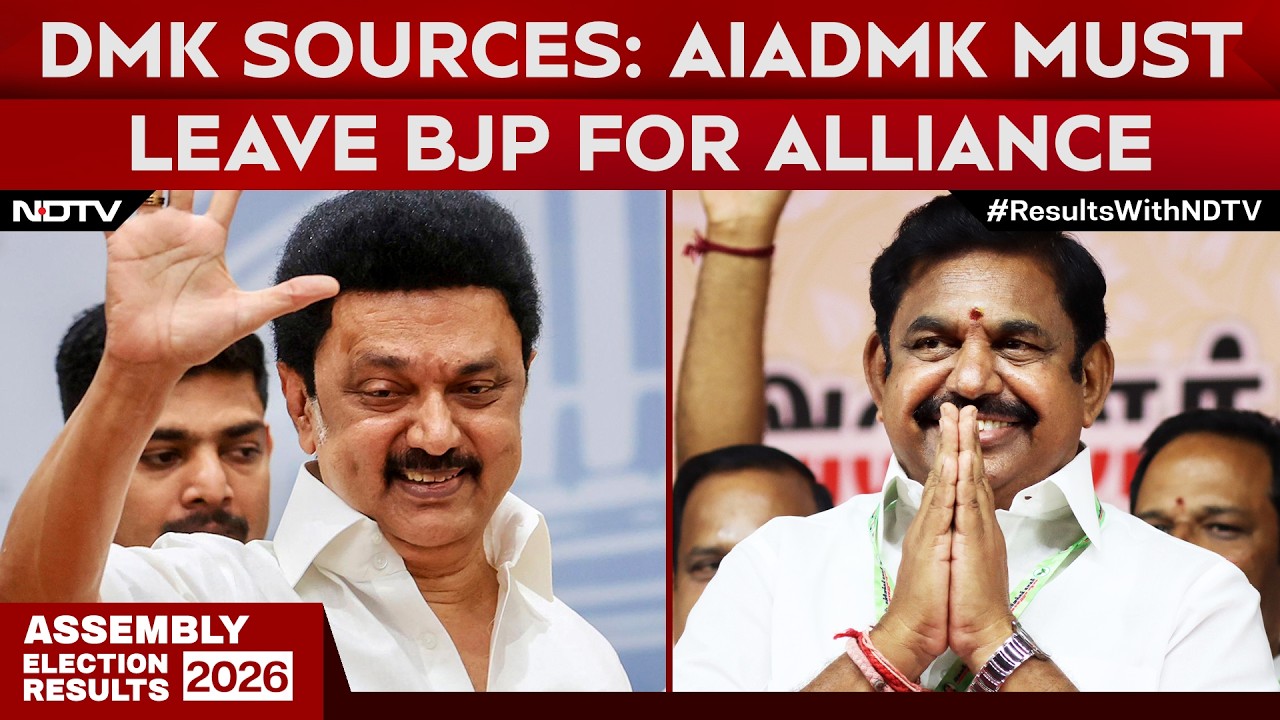 Политика Тамил Наду | &laquo;AIADMK должна выйти из состава BJP&raquo;: источники в DMK говорят, что &laquo;не може...