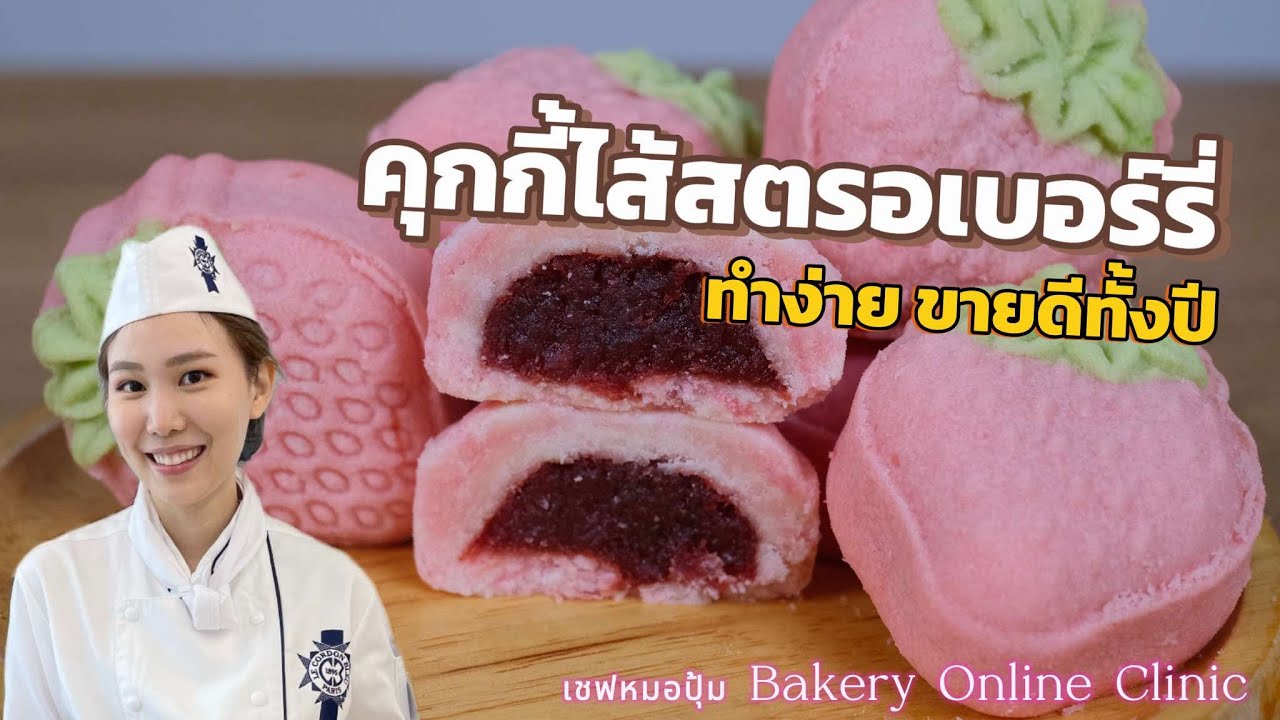 สอนทำ 