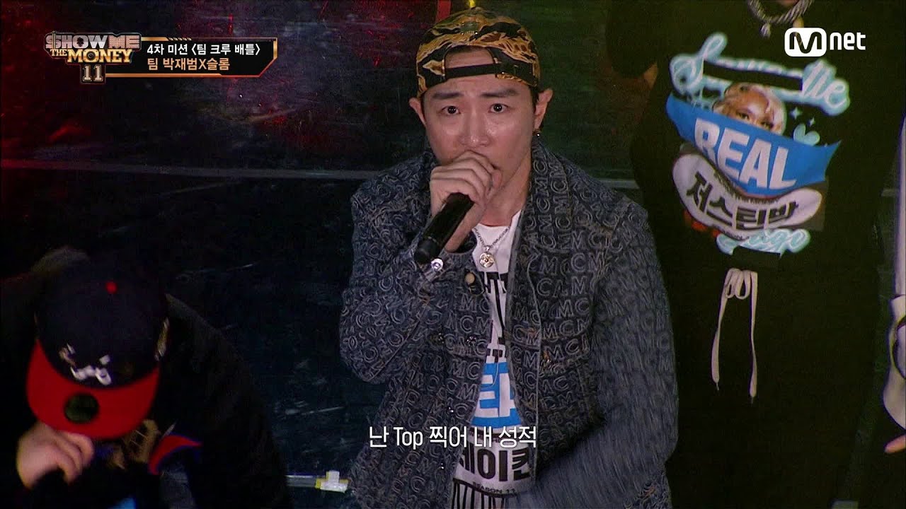 [EN/JP] [#SMTM11/5회] 'BAD NEWS' 래퍼도 프로듀서도 만감이 교차, 테이크원 크루(테이크원, 박명훈, 저스틴박, 제이켠) #쇼미더머니11 EP.5 | Mnet