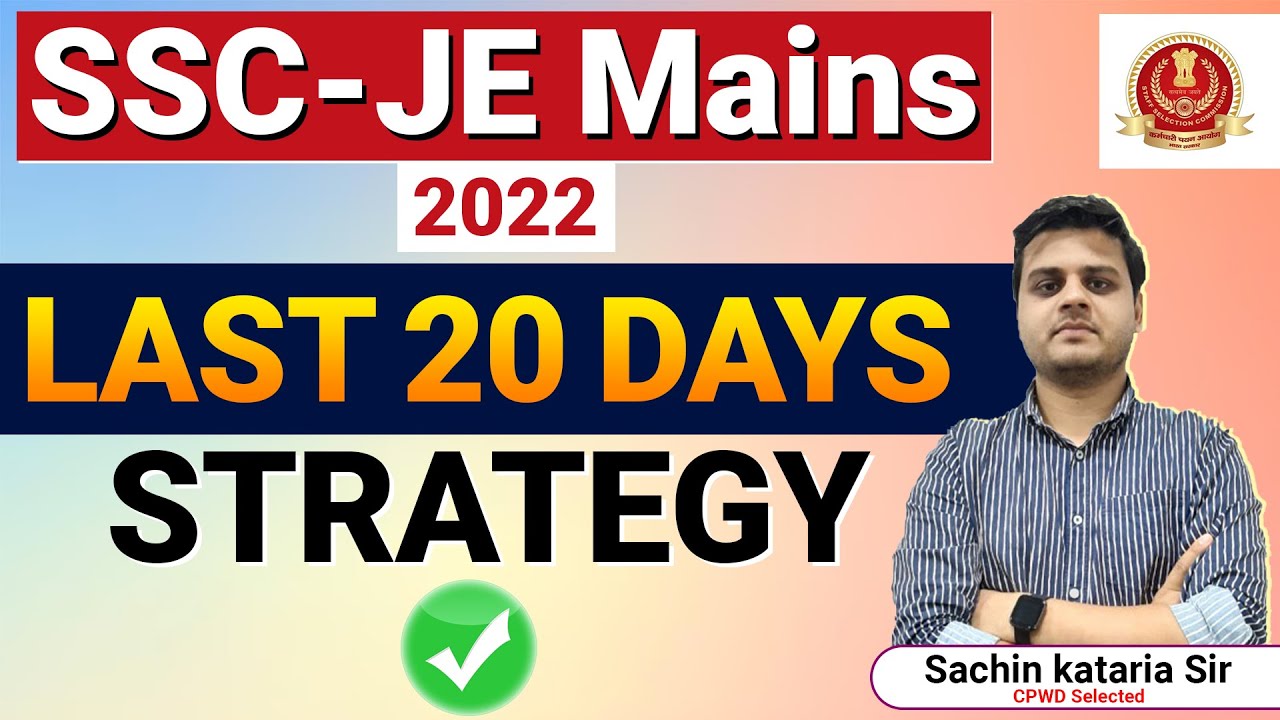 Last 20 Days Strategy for SSCJE Mains | SSCJE Mains Exam Prepration by Solitude Education