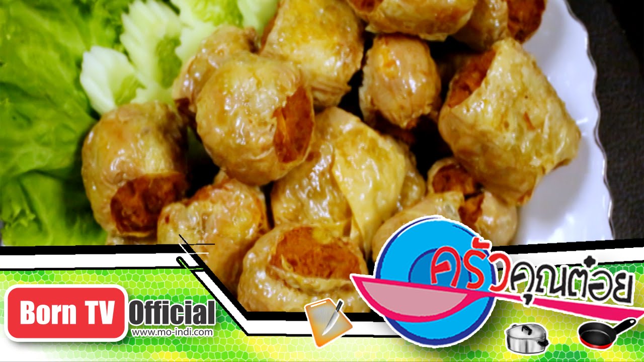 หอยจ้อ ร้าน จรินทร์ หนองมน 29 ธ.ค.57 (2/2) ครัวคุณต๋อย