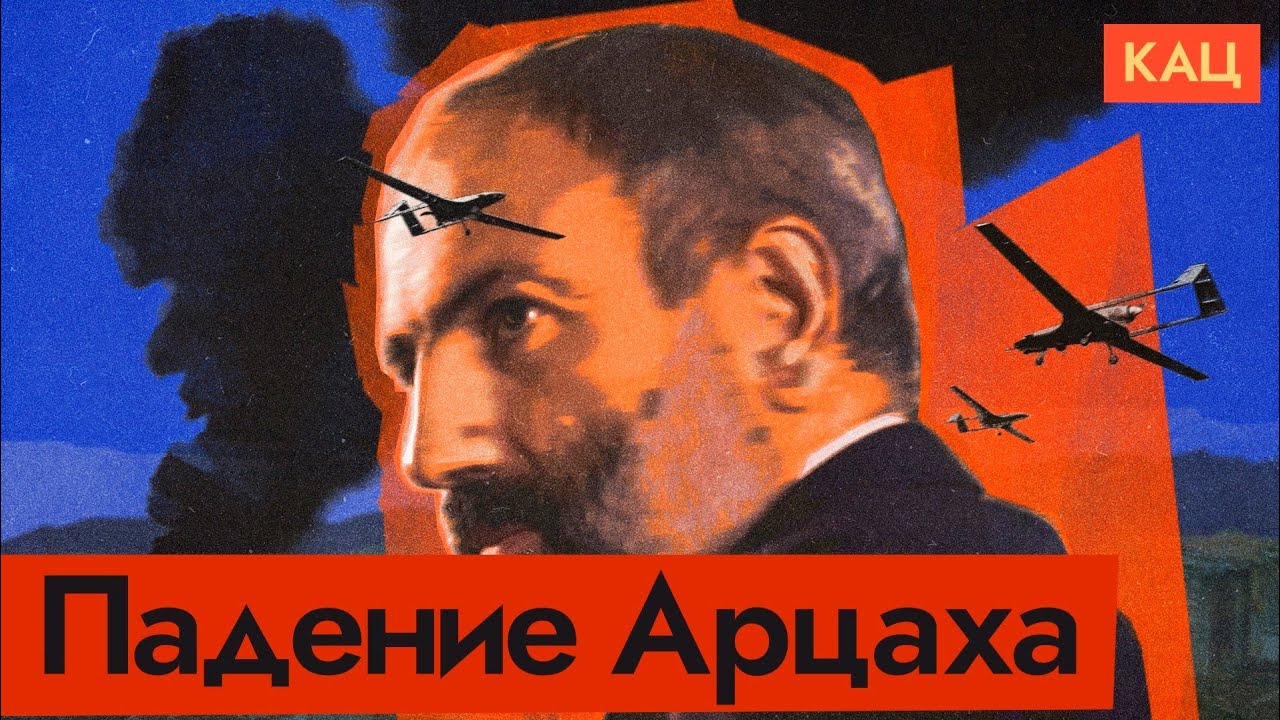 Война в Нагорном Карабахе (English subtitles) @Максим Кац