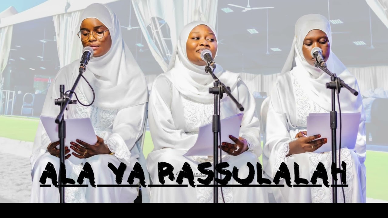 Ala Ya Rassalulah - FIRQATOU TAWFEKH [Audio]